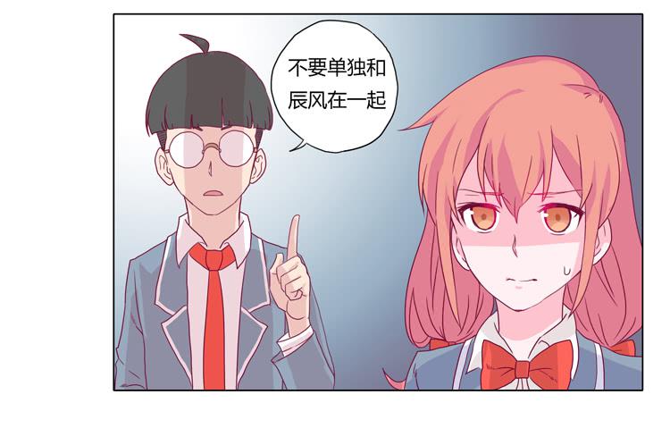 我与秋田韩漫全集-别逼我…无删减无遮挡章节图片 