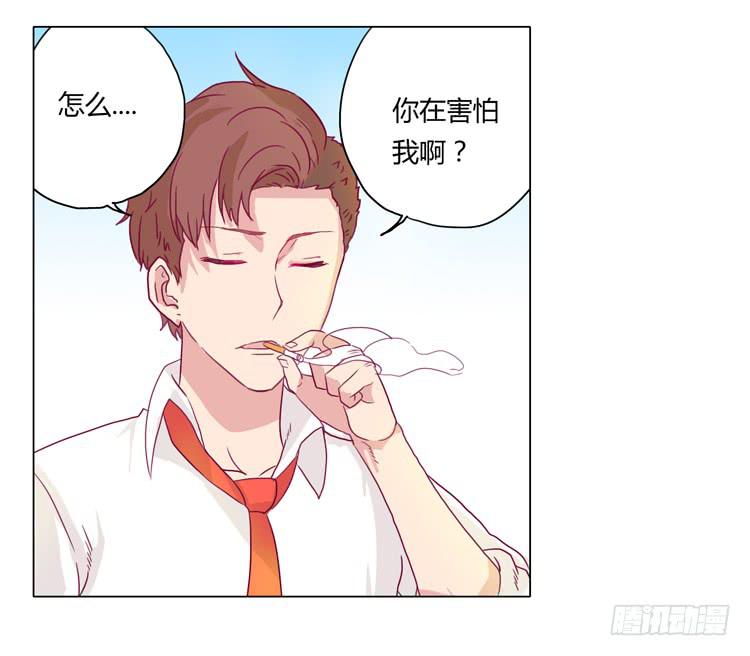 我与秋田韩漫全集-别逼我…无删减无遮挡章节图片 
