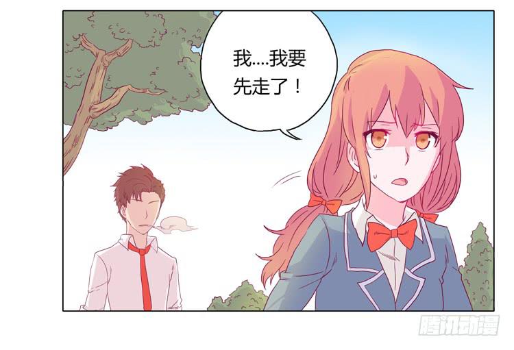 我与秋田韩漫全集-别逼我…无删减无遮挡章节图片 