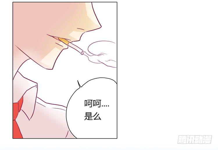 我与秋田韩漫全集-别逼我…无删减无遮挡章节图片 