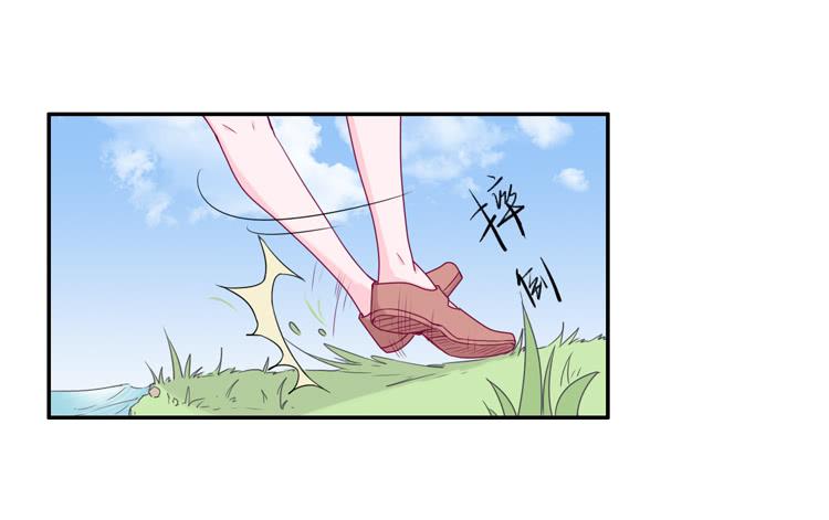 我与秋田韩漫全集-火堆中的合照无删减无遮挡章节图片 