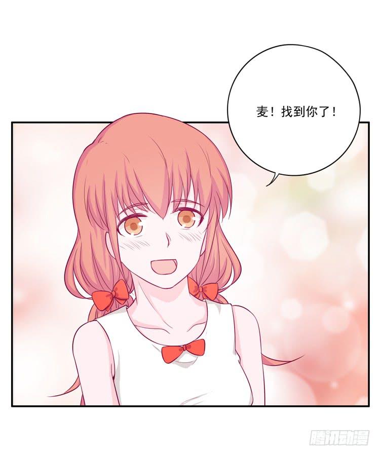 我与秋田韩漫全集-火堆中的合照无删减无遮挡章节图片 