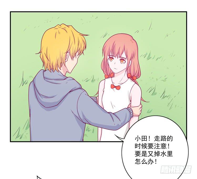 我与秋田韩漫全集-火堆中的合照无删减无遮挡章节图片 