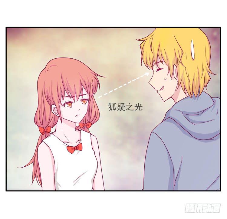我与秋田韩漫全集-火堆中的合照无删减无遮挡章节图片 