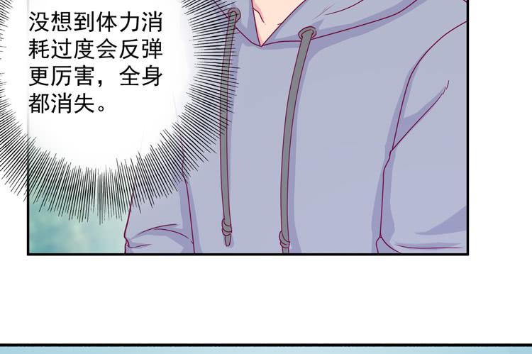 我与秋田韩漫全集-火堆中的合照无删减无遮挡章节图片 