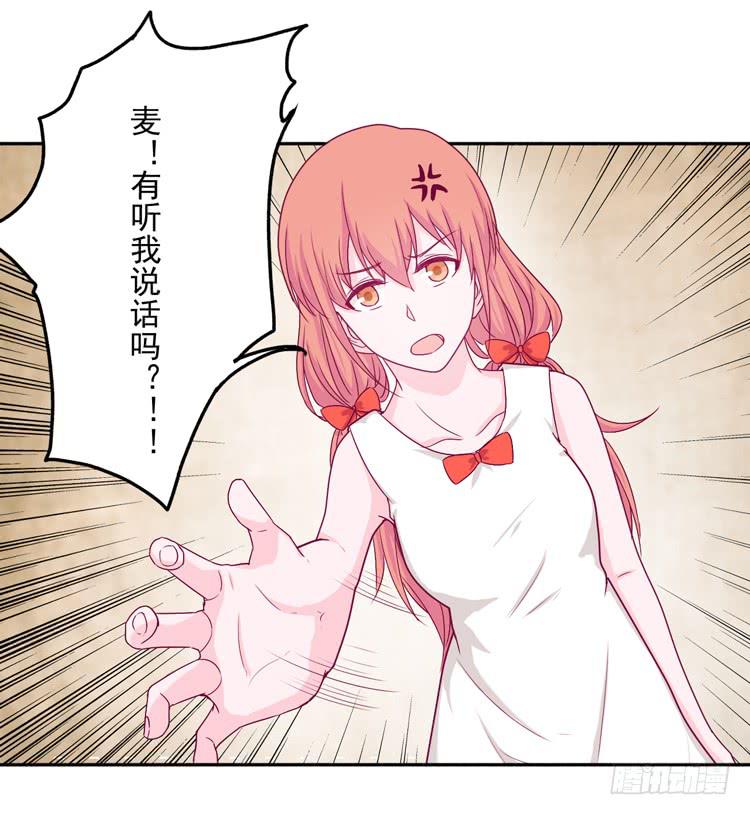 我与秋田韩漫全集-火堆中的合照无删减无遮挡章节图片 