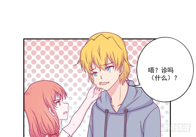 我与秋田韩漫全集-火堆中的合照无删减无遮挡章节图片 
