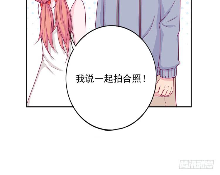 我与秋田韩漫全集-火堆中的合照无删减无遮挡章节图片 