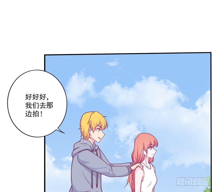 我与秋田韩漫全集-火堆中的合照无删减无遮挡章节图片 