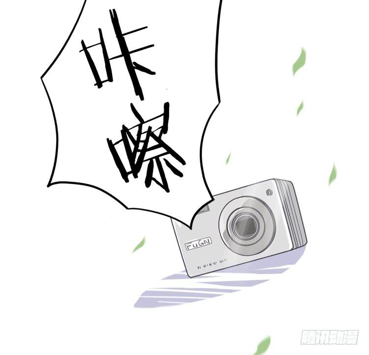 我与秋田韩漫全集-火堆中的合照无删减无遮挡章节图片 