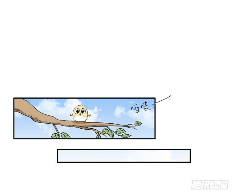 我与秋田韩漫全集-火堆中的合照无删减无遮挡章节图片 