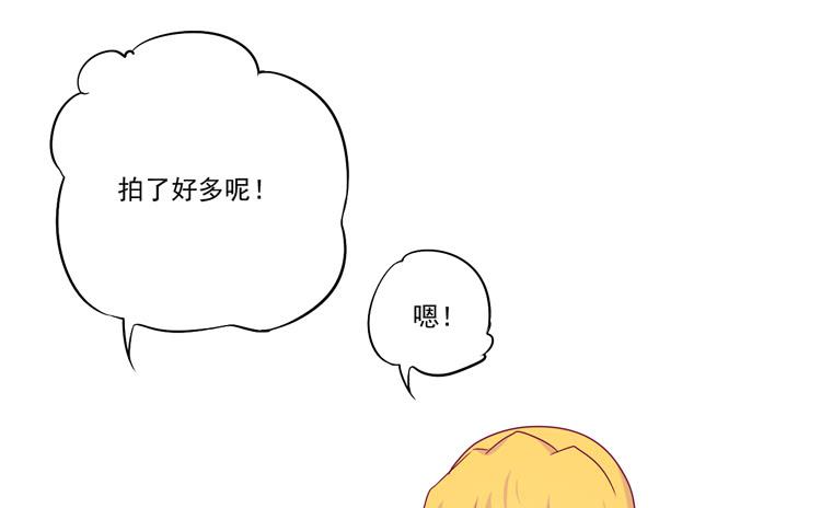 我与秋田韩漫全集-火堆中的合照无删减无遮挡章节图片 