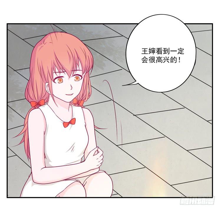 我与秋田韩漫全集-火堆中的合照无删减无遮挡章节图片 
