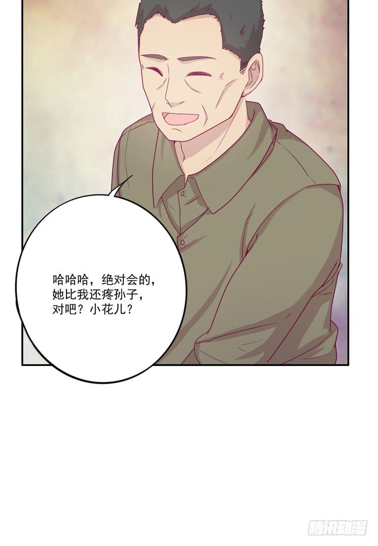 我与秋田韩漫全集-火堆中的合照无删减无遮挡章节图片 