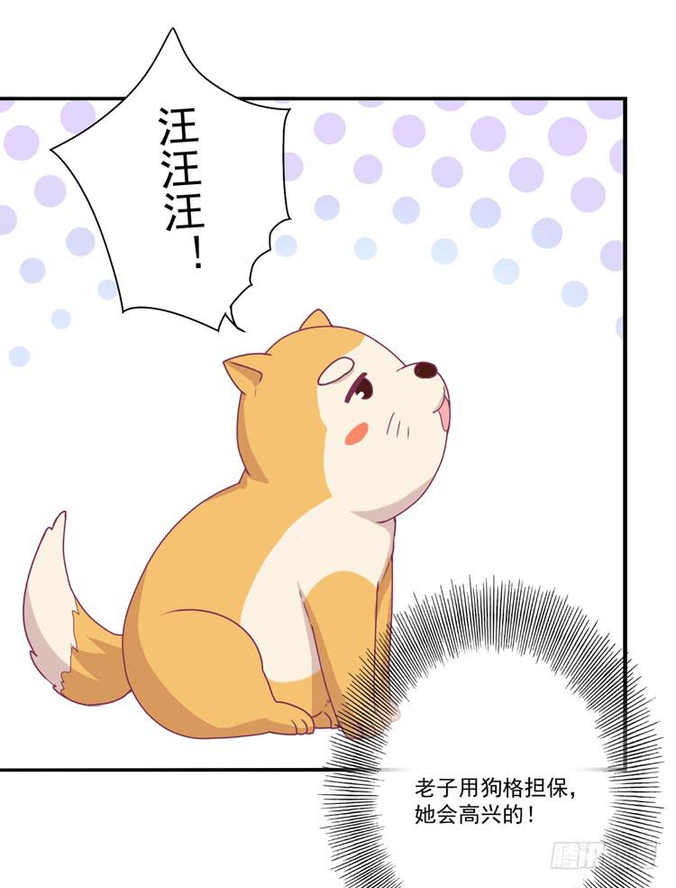 我与秋田韩漫全集-火堆中的合照无删减无遮挡章节图片 