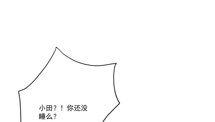 我与秋田韩漫全集-火堆中的合照无删减无遮挡章节图片 