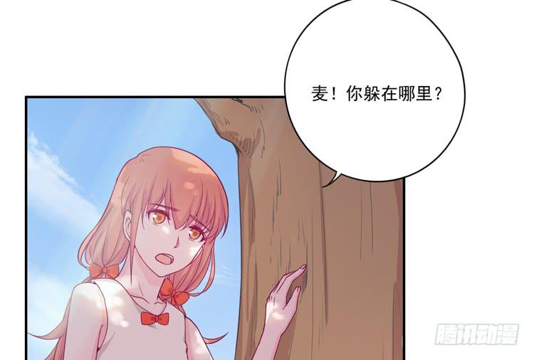 我与秋田韩漫全集-火堆中的合照无删减无遮挡章节图片 