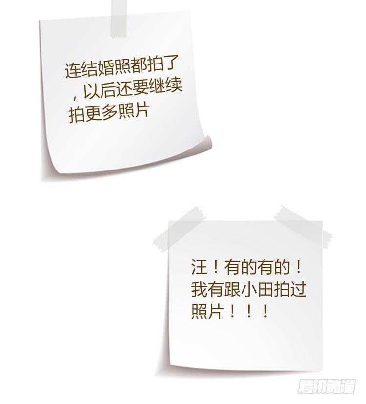 我与秋田韩漫全集-火堆中的合照无删减无遮挡章节图片 