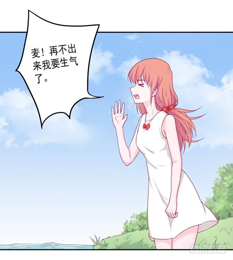 我与秋田韩漫全集-火堆中的合照无删减无遮挡章节图片 
