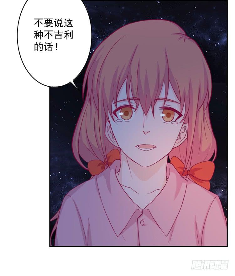 我与秋田韩漫全集-麦，去医院体检无删减无遮挡章节图片 