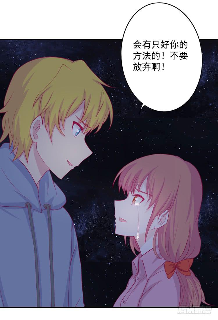 我与秋田韩漫全集-麦，去医院体检无删减无遮挡章节图片 