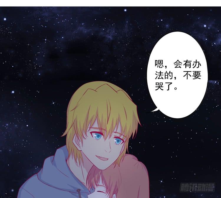 我与秋田韩漫全集-麦，去医院体检无删减无遮挡章节图片 