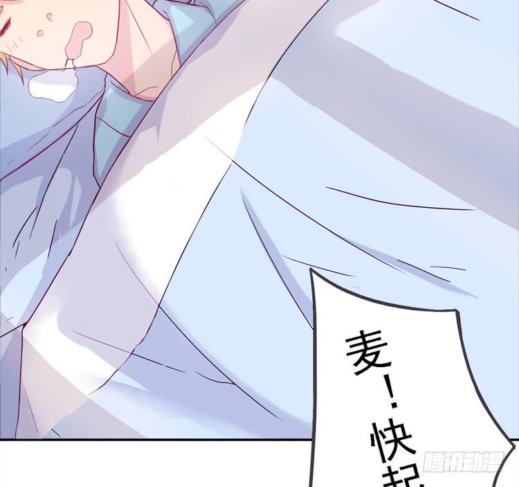 我与秋田韩漫全集-麦，去医院体检无删减无遮挡章节图片 