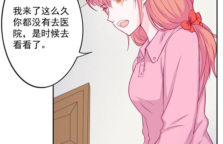 我与秋田韩漫全集-麦，去医院体检无删减无遮挡章节图片 