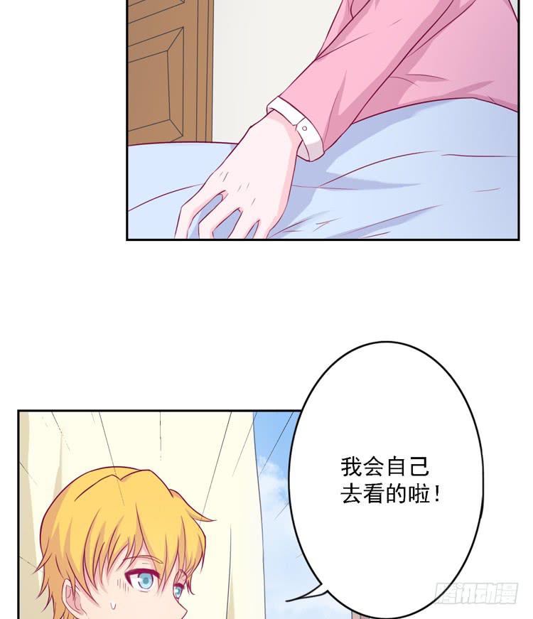 我与秋田韩漫全集-麦，去医院体检无删减无遮挡章节图片 