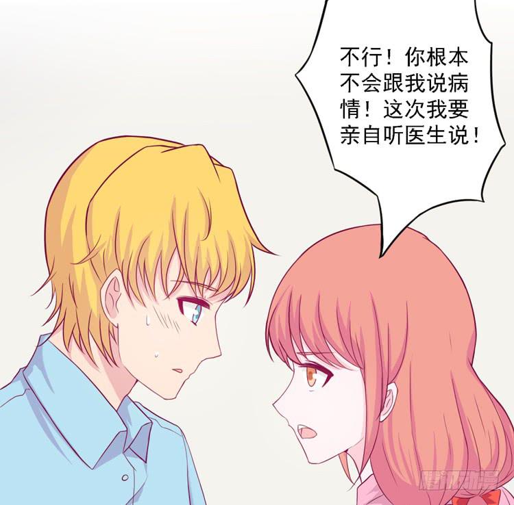 我与秋田韩漫全集-麦，去医院体检无删减无遮挡章节图片 