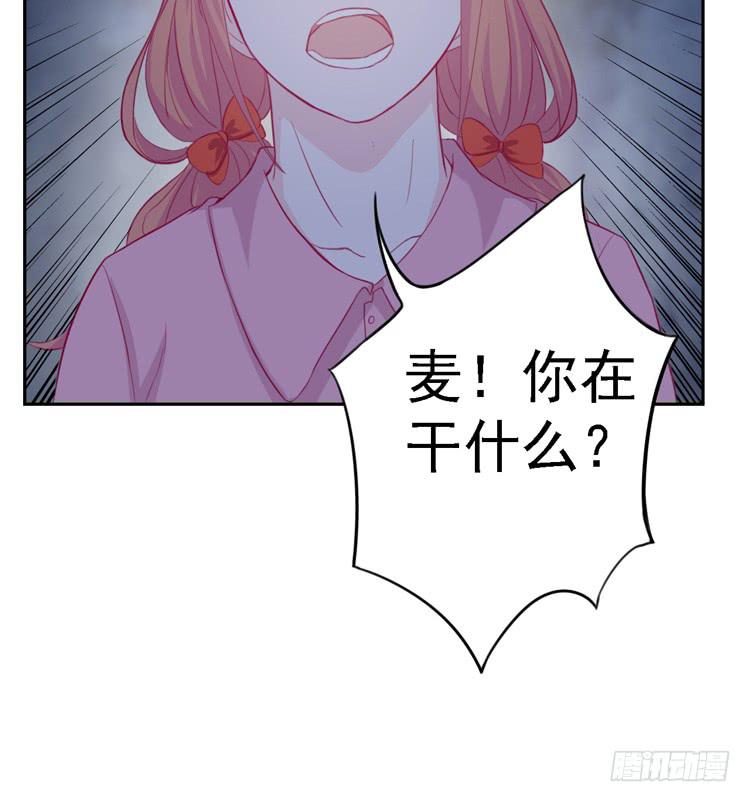 我与秋田韩漫全集-麦，去医院体检无删减无遮挡章节图片 