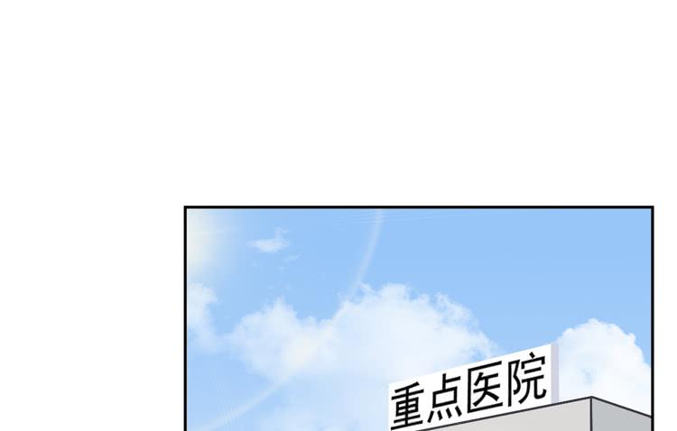 我与秋田韩漫全集-麦，去医院体检无删减无遮挡章节图片 
