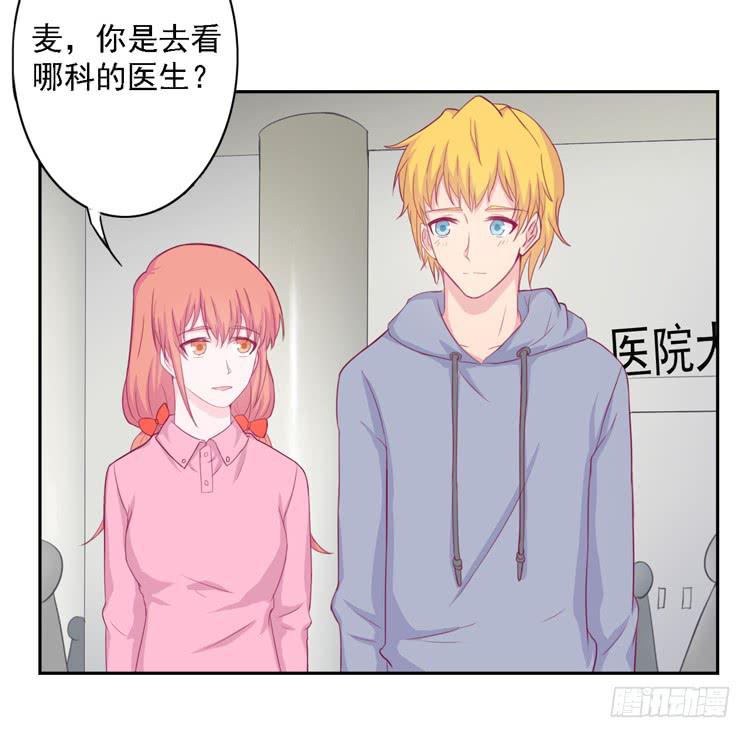 我与秋田韩漫全集-麦，去医院体检无删减无遮挡章节图片 