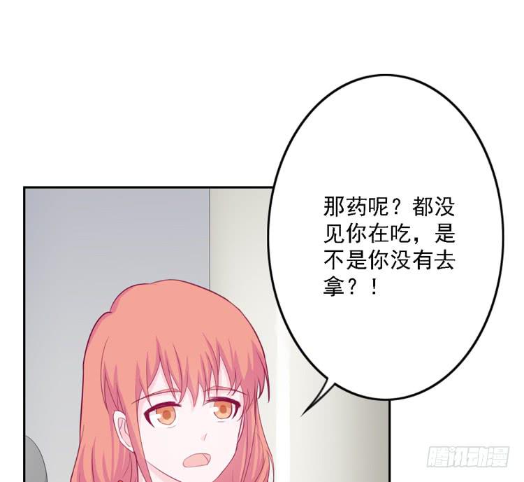我与秋田韩漫全集-麦，去医院体检无删减无遮挡章节图片 