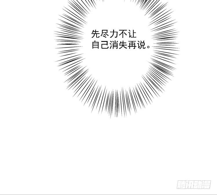 我与秋田韩漫全集-麦，去医院体检无删减无遮挡章节图片 