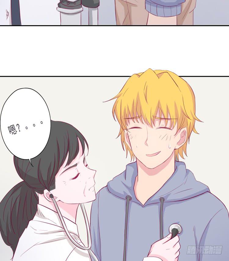 我与秋田韩漫全集-麦，去医院体检无删减无遮挡章节图片 