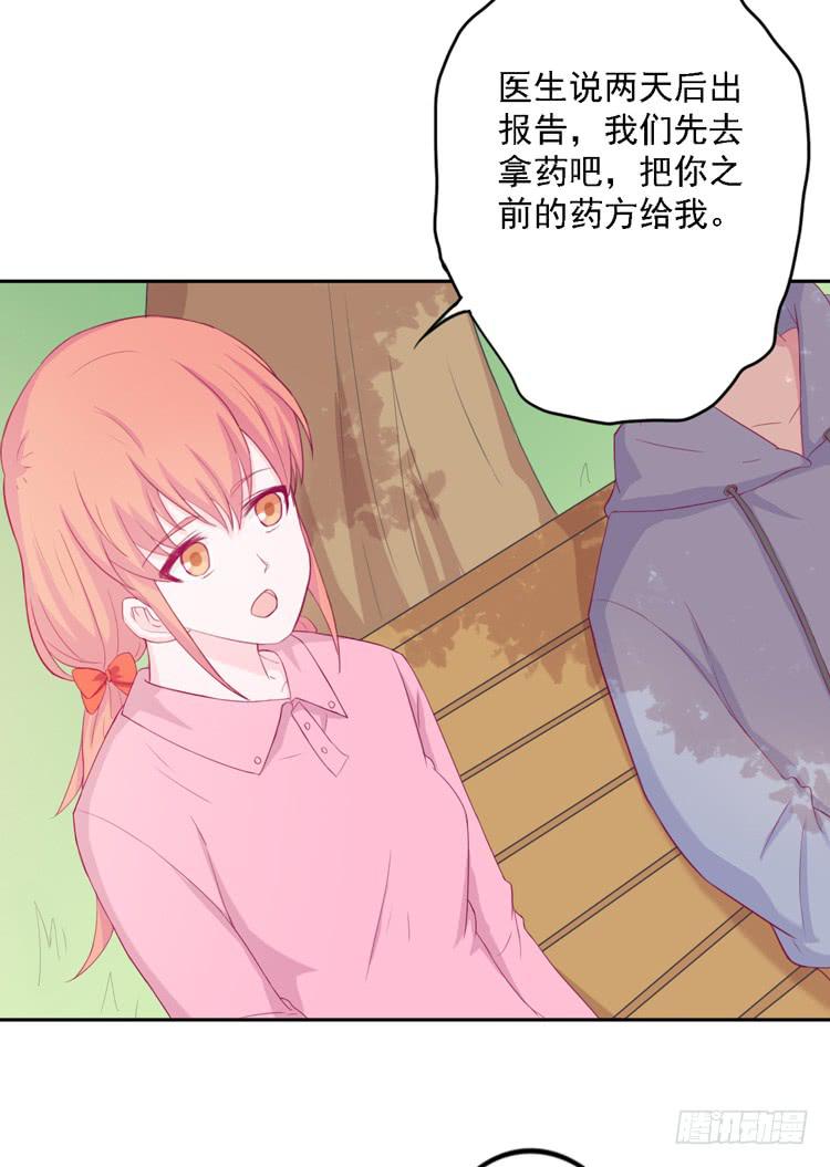 我与秋田韩漫全集-麦，去医院体检无删减无遮挡章节图片 