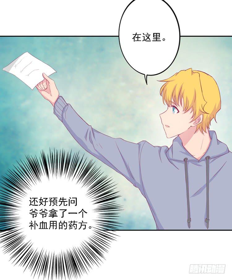 我与秋田韩漫全集-麦，去医院体检无删减无遮挡章节图片 