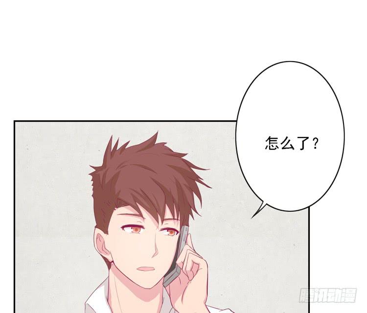 我与秋田韩漫全集-麦，去医院体检无删减无遮挡章节图片 