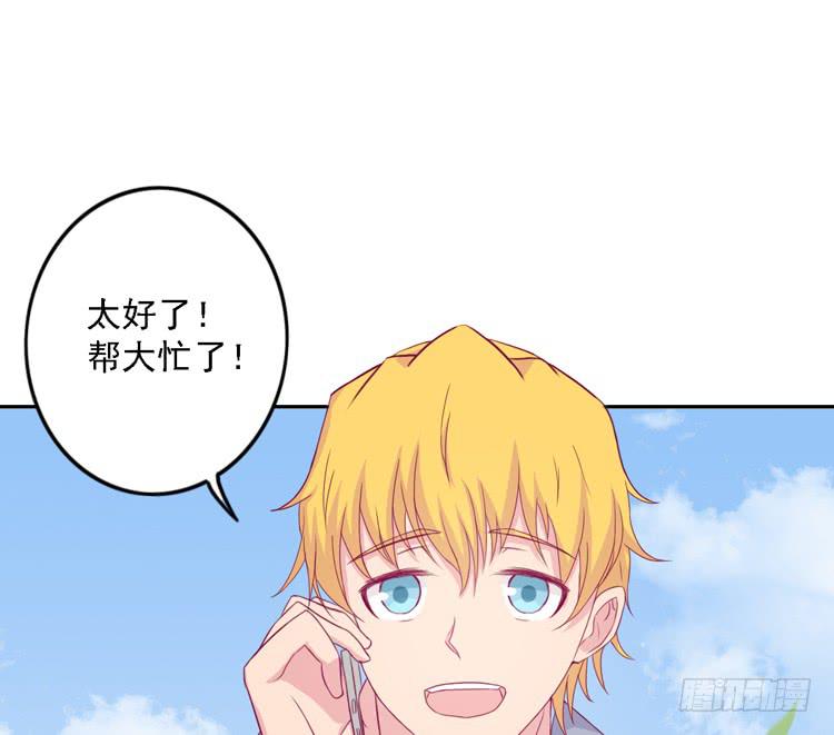 我与秋田韩漫全集-麦，去医院体检无删减无遮挡章节图片 