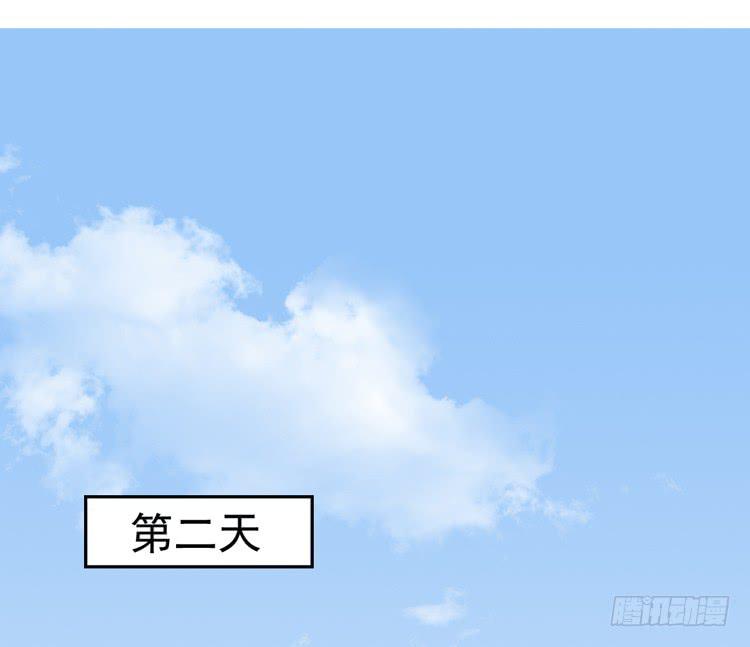 我与秋田韩漫全集-麦，去医院体检无删减无遮挡章节图片 