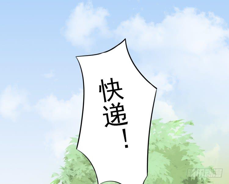 我与秋田韩漫全集-麦，去医院体检无删减无遮挡章节图片 