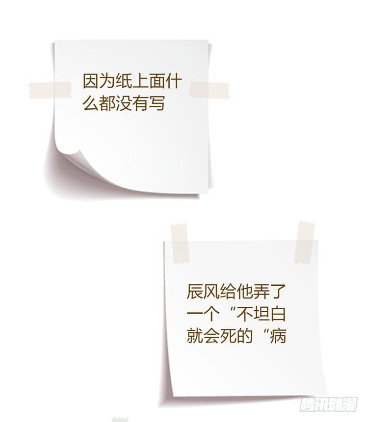 我与秋田韩漫全集-麦，去医院体检无删减无遮挡章节图片 