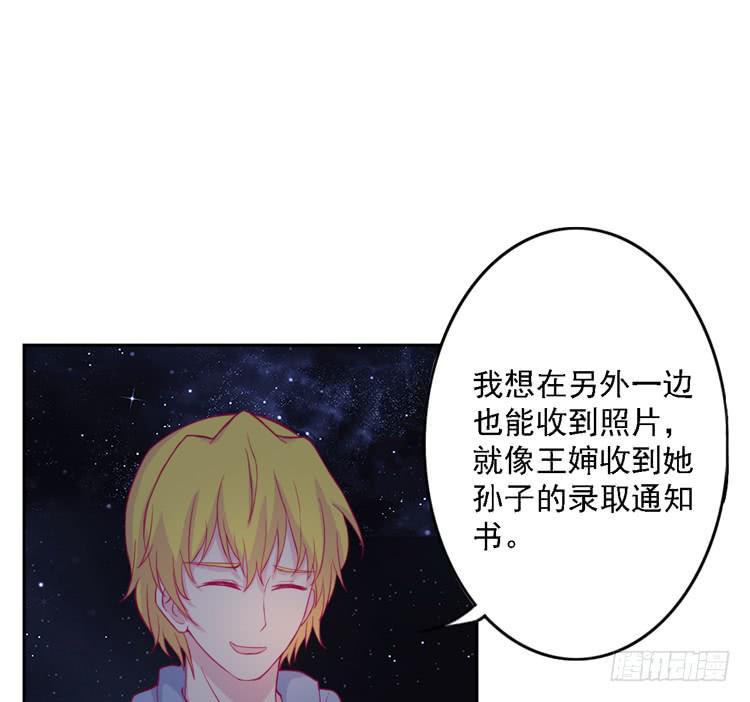 我与秋田韩漫全集-麦，去医院体检无删减无遮挡章节图片 