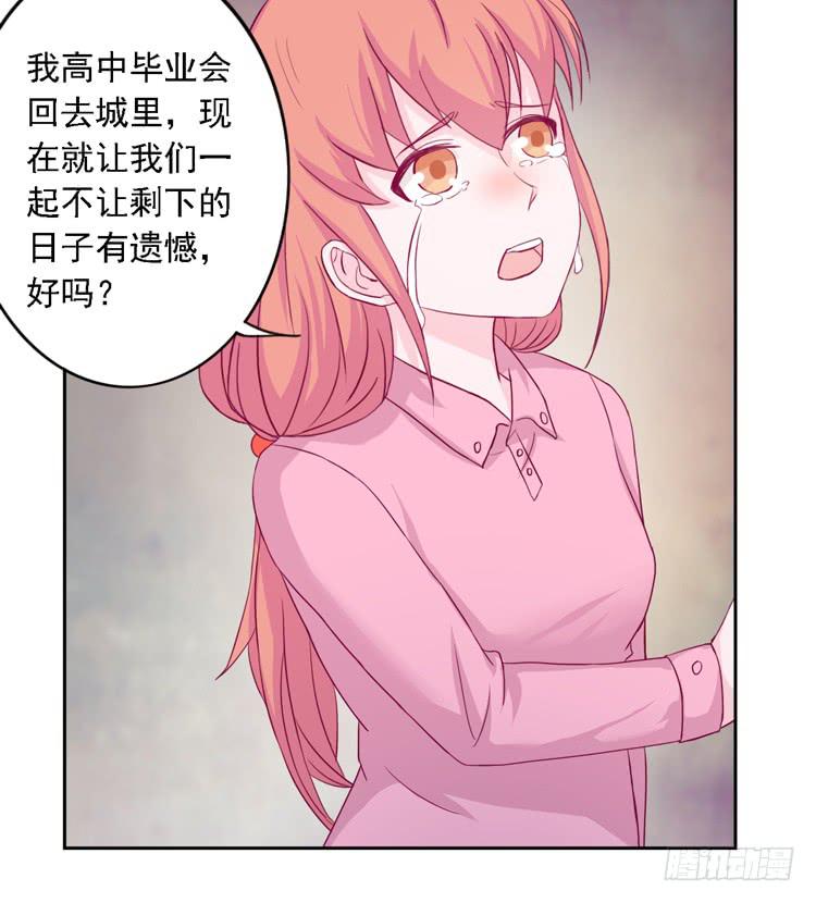 我与秋田韩漫全集-小园的妒意无删减无遮挡章节图片 