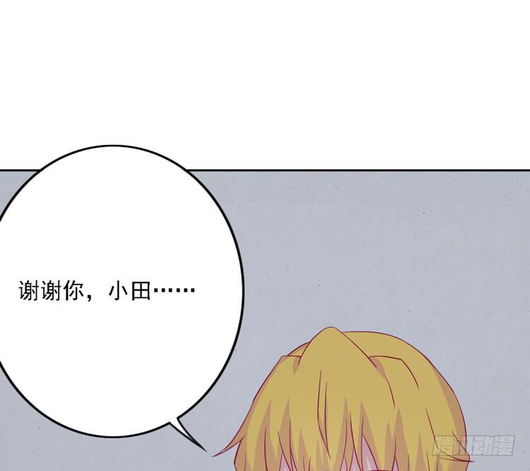 我与秋田韩漫全集-小园的妒意无删减无遮挡章节图片 