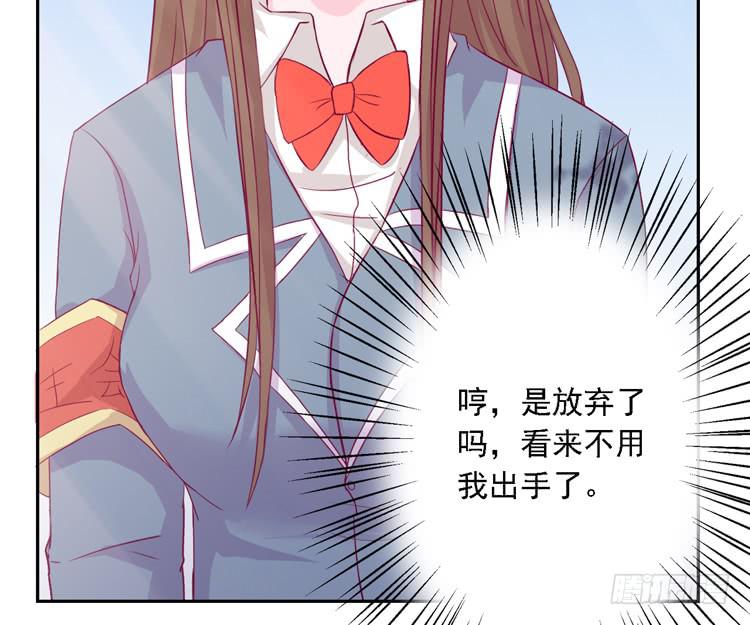 我与秋田韩漫全集-小园的妒意无删减无遮挡章节图片 