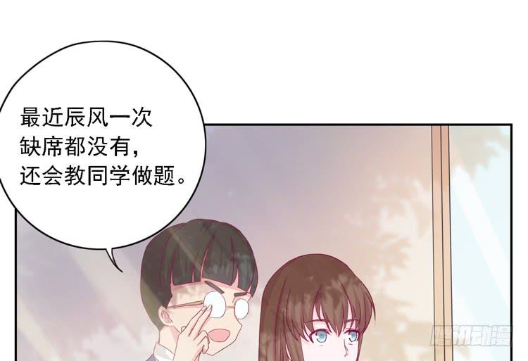 我与秋田韩漫全集-小园的妒意无删减无遮挡章节图片 