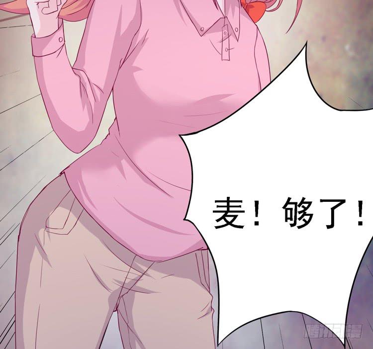 我与秋田韩漫全集-小园的妒意无删减无遮挡章节图片 