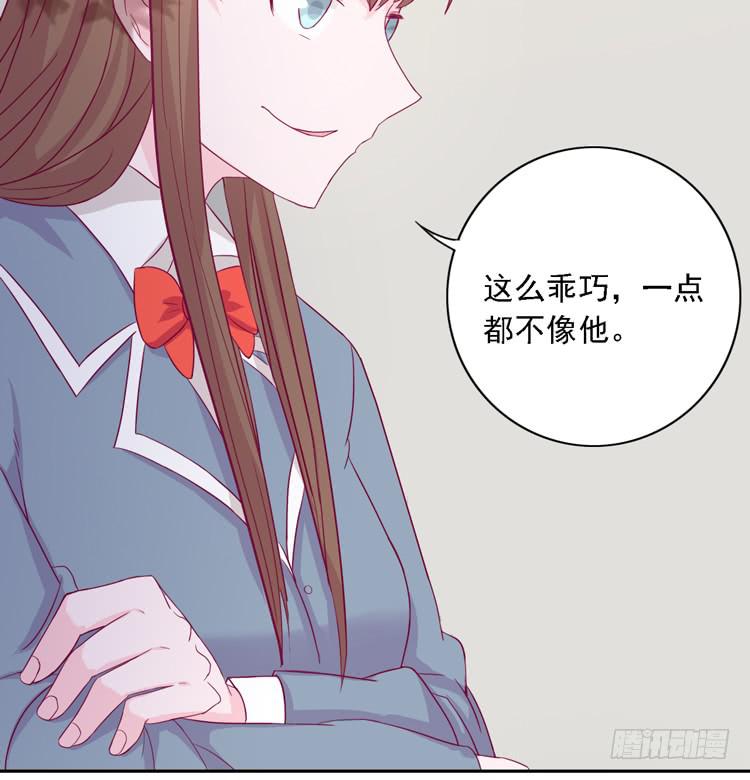 我与秋田韩漫全集-小园的妒意无删减无遮挡章节图片 
